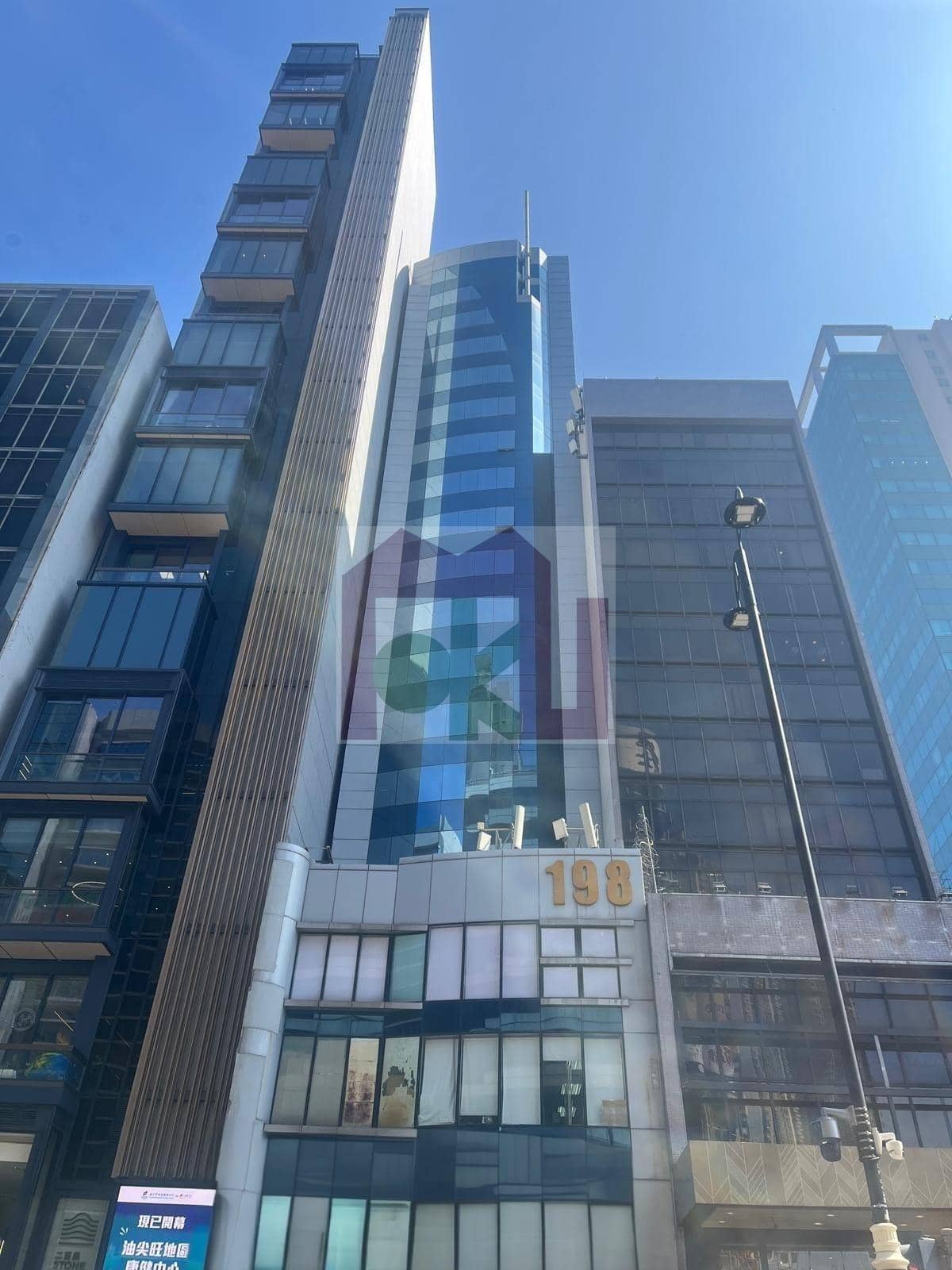 Po On Commercial Building